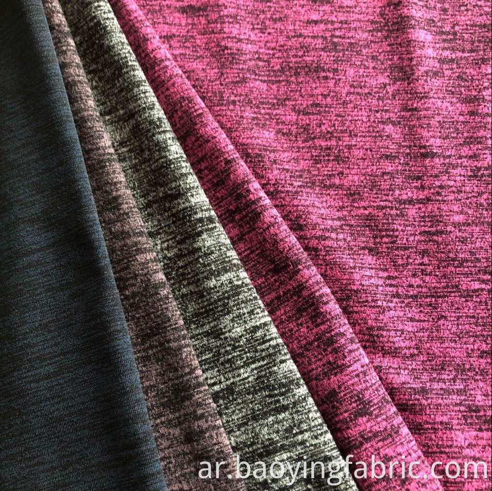 Cationic Jersey Fabric